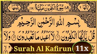 11x Surah Al Kafirun || Surah kafirun 11 Times Repeat In Beautiful Voice | Tajweed Ul Quran Academy