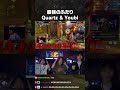 最強のふたり|Quartz & Youbi【OWCC】