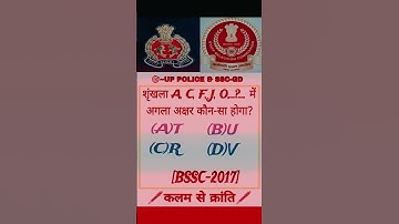 SCC GD REASONING UPSC PCS UPSSSC ARO NTPP SSC GD MTS IAS AND MAHATVPURN QUESTION #learn #ssc #viral