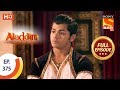 Aladdin - Ep 375 - Full Episode - 22nd January 2020