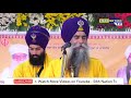 Kavishri bhai mahal singh ji chandigarh wale g nanakpuri tanda sahib smagm 2018 part1