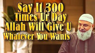 Download Lagu Zeg deze dua 300 keer per dag, Allah zal je al je problemen geven en oplossen! Usdath Muhammed Ba... MP3 Download Lagu Zeg deze dua 300 keer per dag, Allah zal je al je problemen geven en oplossen! Usdath Muhammed Ba... MP3