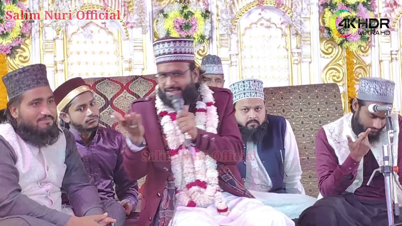 Jamana jakhm deta Hain Nabi marham lagate Hain ka naatSharif shane arab muradabadi ki naat  साने अरब