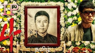 IP Man 4 in Tamil -The Finale - The real face of IPman