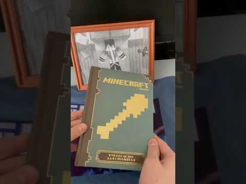 #minecraft Книга. Руководство для строителя. #shorts #minecraft Книга. Руководство для строителя. #shorts