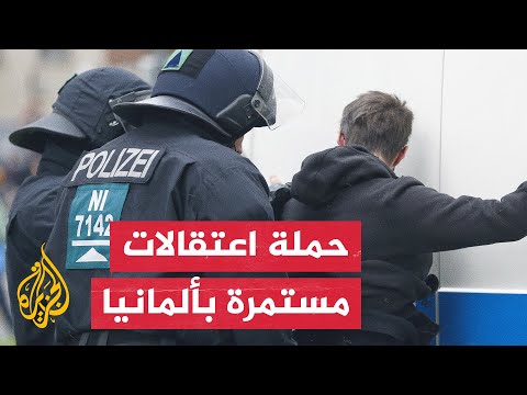 بالركل والسحل.. الشرطة تلاحق متظاهرين مع فلسطين في ألمانيا