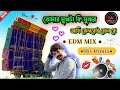 Tomar Mukta Ki Sundor 🍃 Bangali Edm Mix Dj Sbs Remix New Style Bass Power Music Viral Song...
