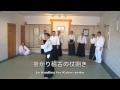 Ki-Aikido Jo nage by Kashiwaya sensei
