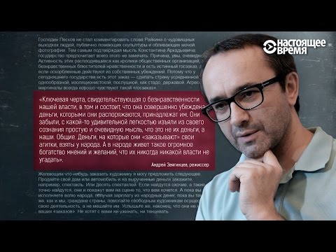 Бейне: Интернетте цензура енгізуге не қауіп төндіреді