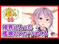 【艦これSS】提督「とりあえず視界に入った艦娘のスカートめくる」