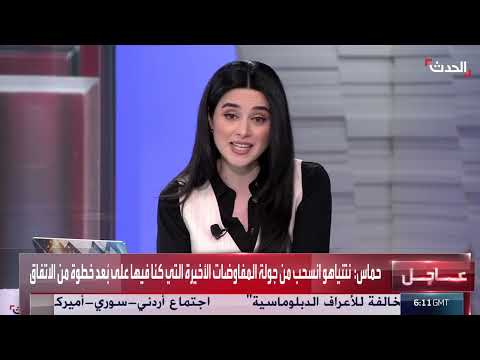 زلزال يضرب تركيا... انهيار مبان وعمليات إنقاذ مستمرة