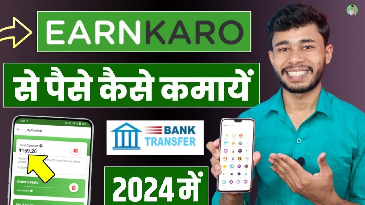 Earnkaro App Se Paise Kaise Kamaye । Earn Karo Affiliate Marketing ...