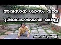 #Mono act #Neelambari/ #ഊർപ്പള്ളിയുടെ നീലാംബരി മോണോ ആക്റ്റ്/