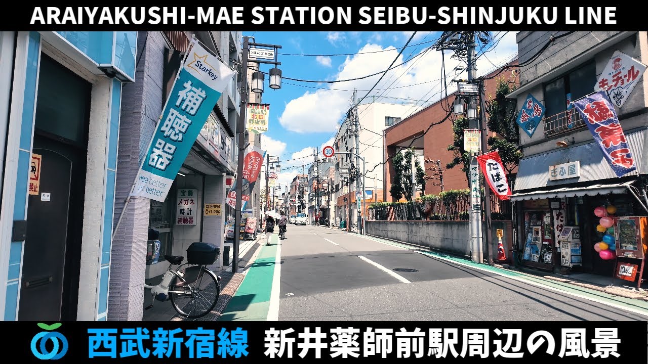 西武新宿線 新井薬師前駅周辺の風景2週目【4K60FPS】2024年8月2日 ARAIYAKUSHI-MAE STATION SEIBU-SHINJUKU LINE