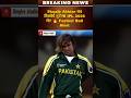 IPL 2026 : Mayank Yadav - Umran Malik की Speed का आएगा तूफान | Fastest Ball | Shoaib Akhtar #ipl