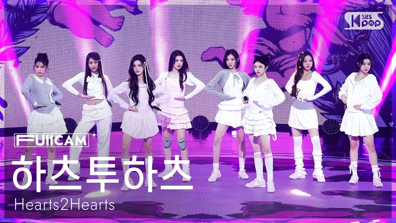 [안방1열 풀캠4K] 하츠투하츠 'FOCUS' (Hearts2Hearts FullCam) @SBS Inkigayo 251116