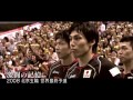 全日本男女バレーボールチーム 2016リオデジャネイロオリンピックへの道