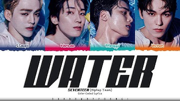 SEVENTEEN (Hiphop Team) 