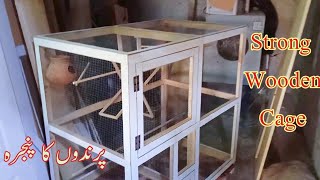 Home Made Bird Cage.Cage For Birds.Diy Cage.Strong Cage.Pinjara.Karobari Ideas.Urdu.Hindi.