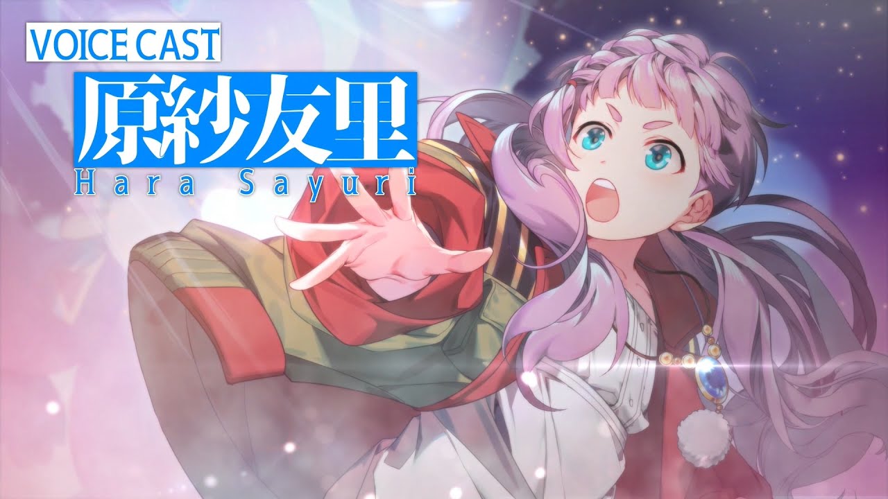 原紗友里 アニメキャラ プロフィール 出演情報 最新情報まとめ アニメイトタイムズ 原紗友里 アニメキャラ プロフィール 出演情報 最新情報まとめ アニメイトタイムズ