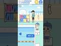 【ロボット中学生】25 ハンデ付きの水泳 #shorts