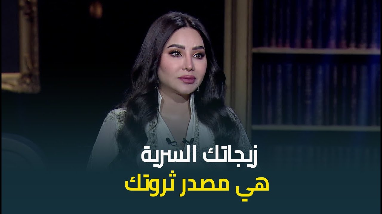 لجين عمران تكشف عن مصدر ثروتها الكبيرة .. 