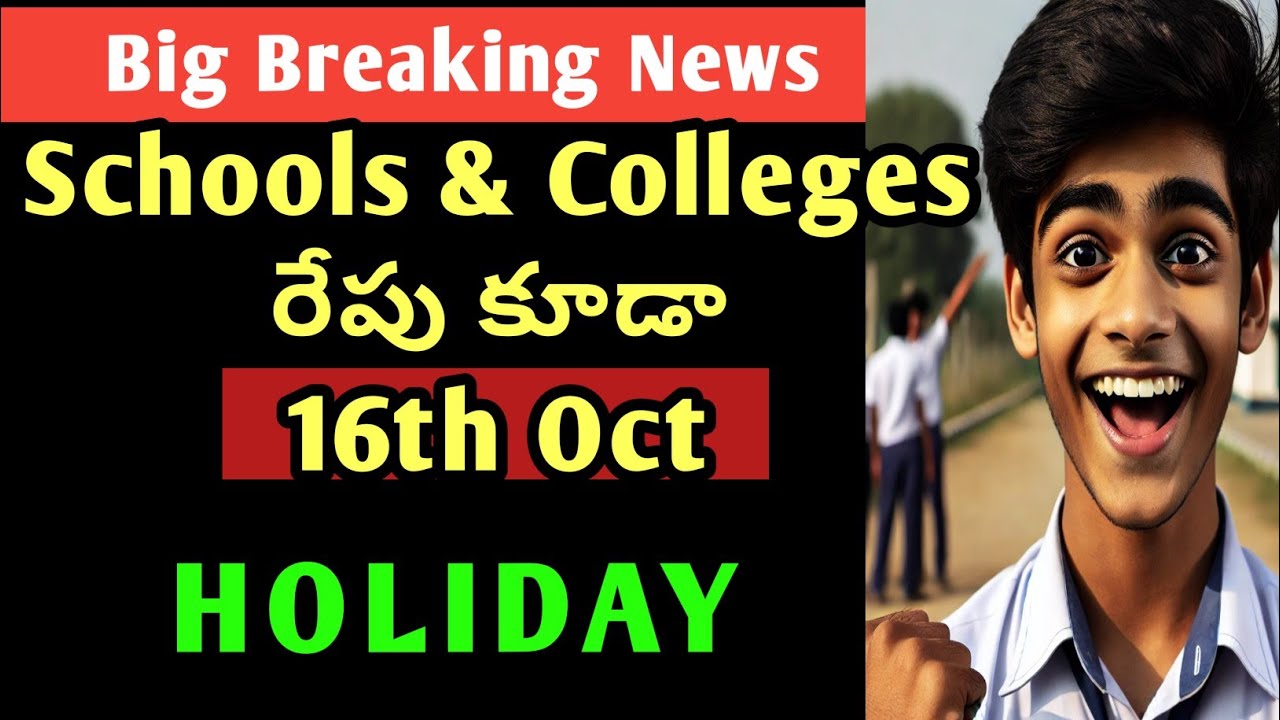 AP Schools & Colleges latest news Ap Schools holiday latest News