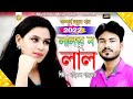     bangla full music  singer maikel parvez