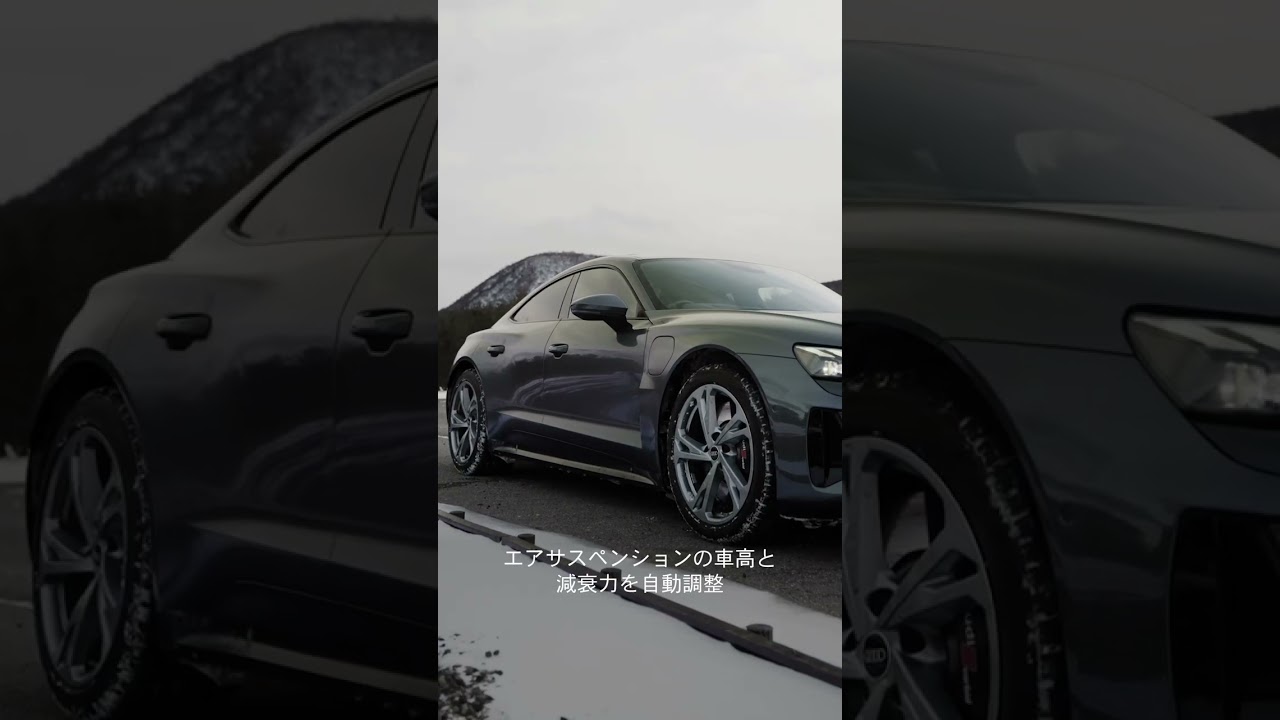 Audi RS e-tron GT] Air Suspension #RSetronGT #Audi #アウディ - YouTube