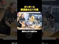 ダンボール爆速組み立て作業#shorts