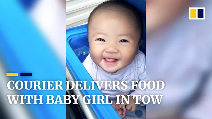 Delivery courier in China goes to work with baby girl in tow - DayDayNews