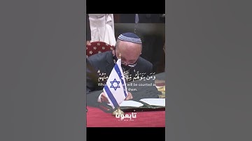 لا للتطبيع !                                     سورة المائدة الآية 53