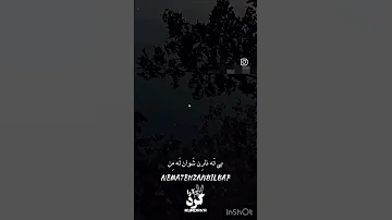 دراعماق موسیقی اصیل کرمانجی غرق شوید با افتخارتقدیم می کنیم موزیک ویدیوی جدیدوصدای دلنشین زنبیل باف 