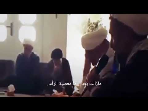 نعي بصوت حزين شهادة الزهراء عليها السلام مازالت بعد ابيها معصبة الرأس