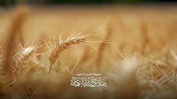 وَلَقَدْ كَرَّمْنَا بَنِي آدَمَ وَحَمَلْنَاهُمْ فِي الْبَرِّ وَالْبَحْرِ | سورة الإسراء | آية 70