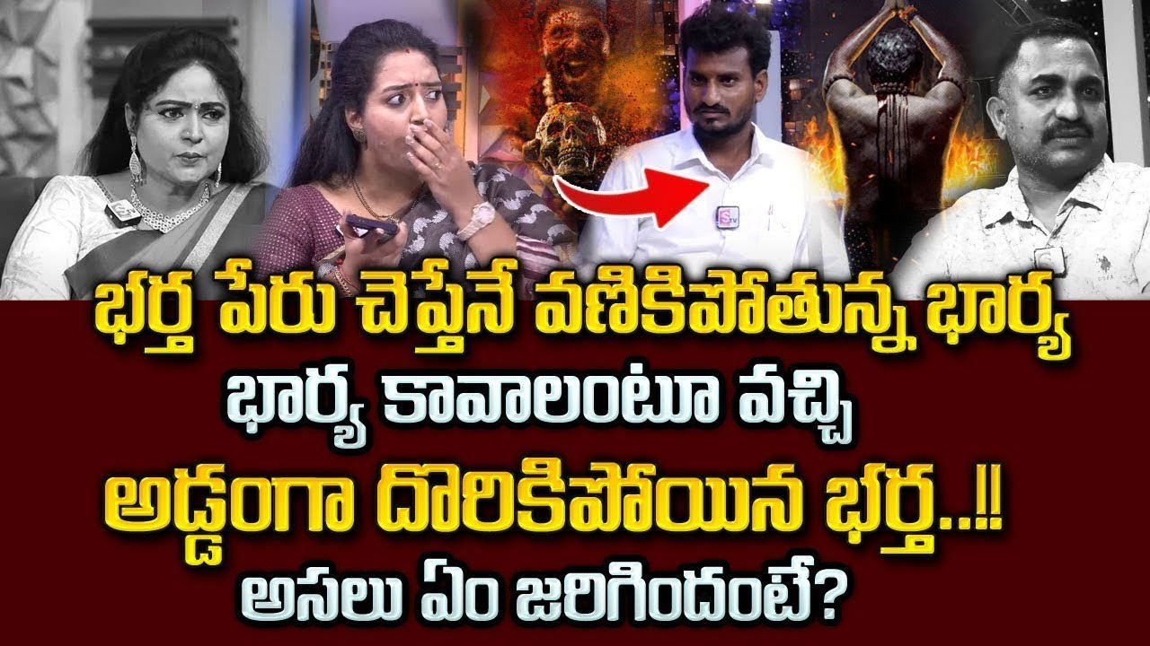 LIFE JOURNEY Latest Episode | Ramulamma Divya Vani Exclusive Show | Best Moral Video | Sumantv