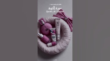 سورة التوبة | 💗 Surah At-Tawbah – ﴿ألم يعلموا أن الله هو يقبل التوبة﴾ تلاوة الشيخ ياسر الدوسري