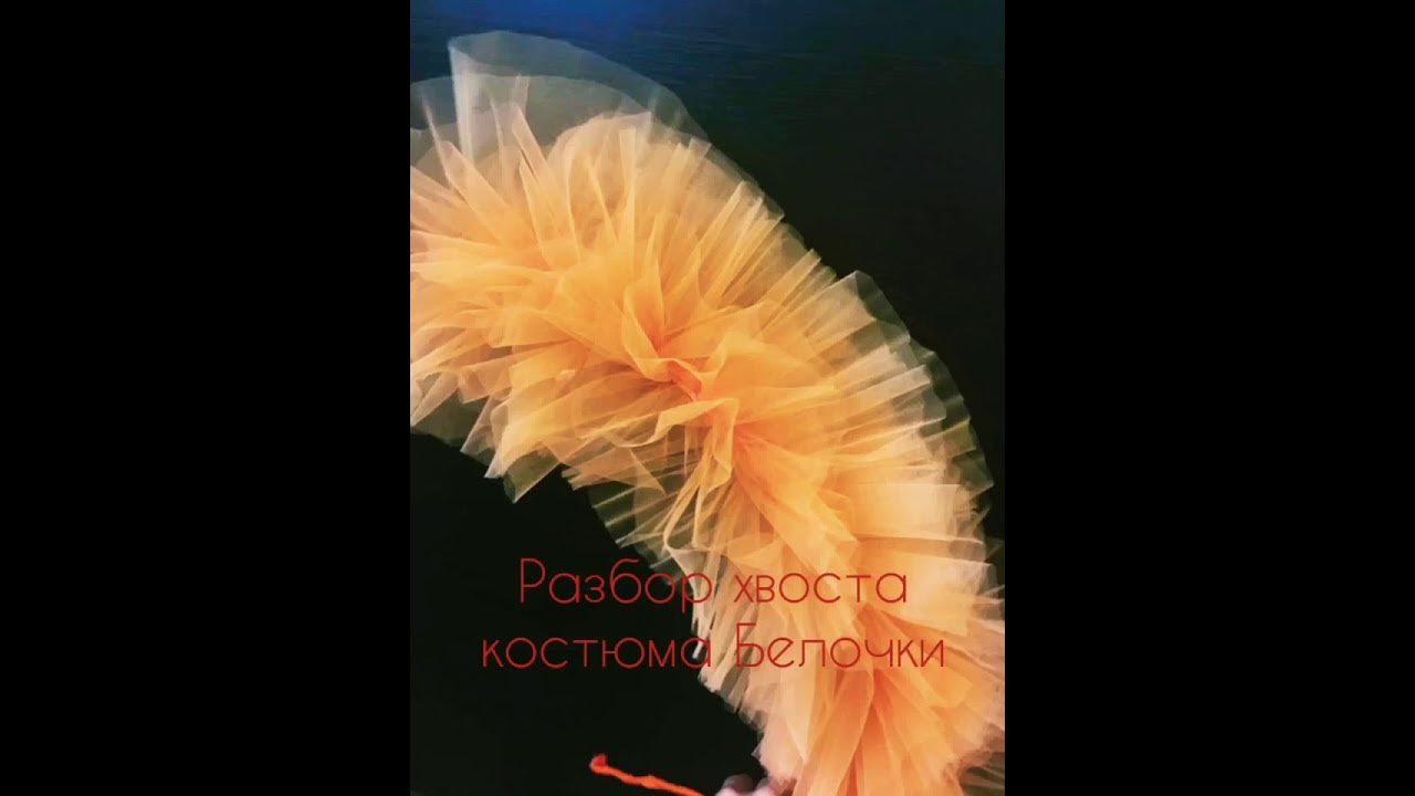 Воротник для костюма белочки / DIY Kanzashi