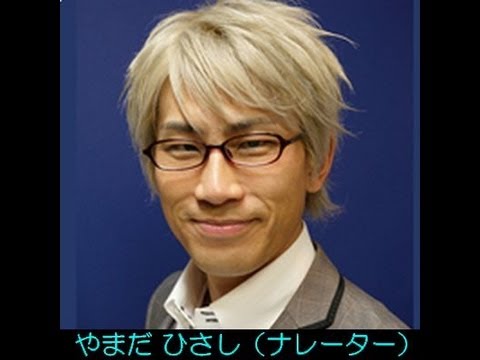 5月4日生まれの芸能人 有名人 やまだ ひさし 正司 花江 菊池 桃子 他 Youtube 5月4日生まれの芸能人 有名人 やまだ ひさし 正司 花江 菊池 桃子 他 Youtube