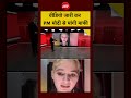 Syed Suhail | PM Modi से Video जारी कर मांगी Maafi #shorts