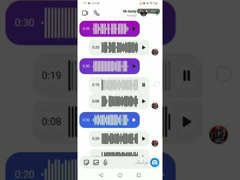 فضيحه مستر كوردي يسب الدين والسعوديه و السعوديين وكلاش بعد منجلد