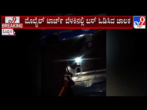 Koppal Bus Driven With Mobile Torch Light After Midway Headlight Breakdown