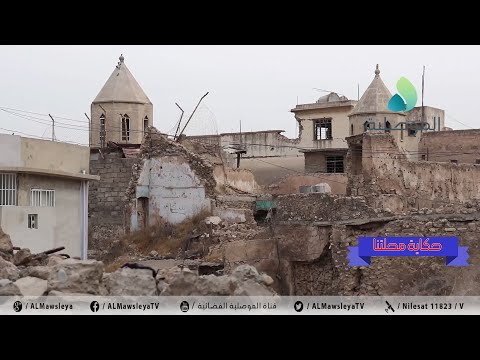 حكاية محلتنا  منطقة النبي جرجيس