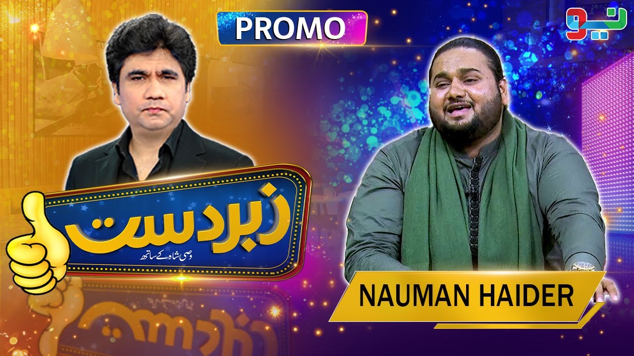 Zabardast With Wasi Shah | Nauman Haider | Promo | Neo News