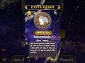 ♍ कन्या राशि 4 मई 2026 का राशिफल | Virgo Horoscope 4 May 2026 | Divya Rashi