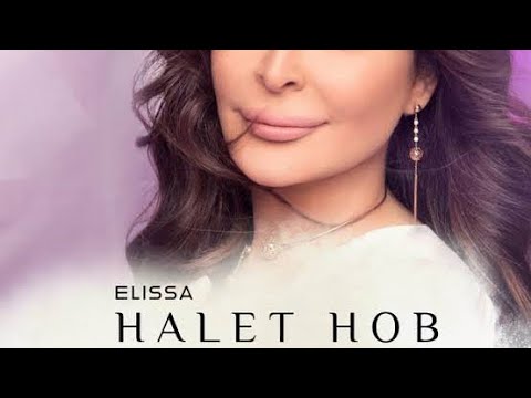 Halet Hob lyrics urdu english arabic slow and revert