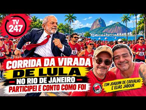 Corrida da virada de Lula: o repórter Joaquim de Carvalho participou no Rio e conta como foi