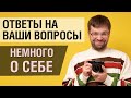 Тяжело ли бросить науку ради фотографии? Немного о себе и о новом формате видеороликов.