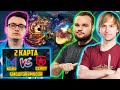 Nigma vs Monaco Gambit | Just_NS комментирует 2 игру Monaco Gambit vs Nigma | Singapore Major