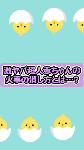 コロコロチャンネル 公式 Youtube コロコロチャンネル 公式 Youtube